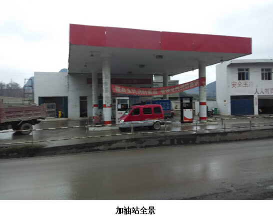 贵州安全标准化