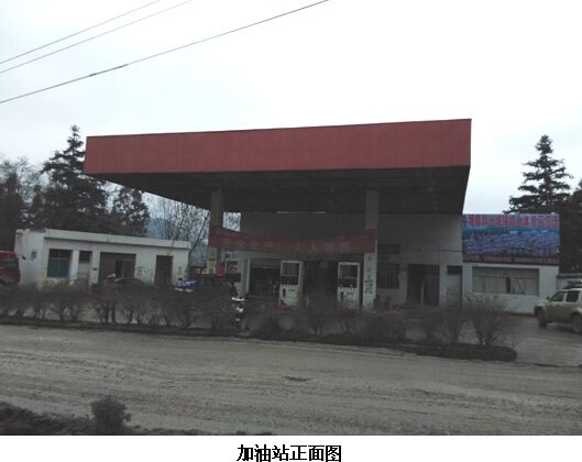 贵州安全评价