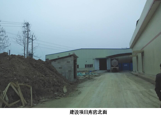 贵州安全标准化