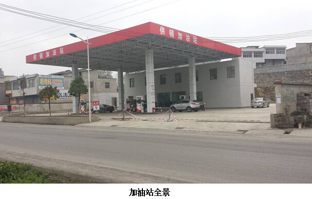 贵州安全评价
